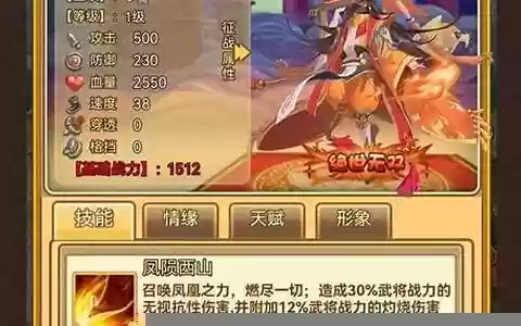战将单挑阵容搭配最新