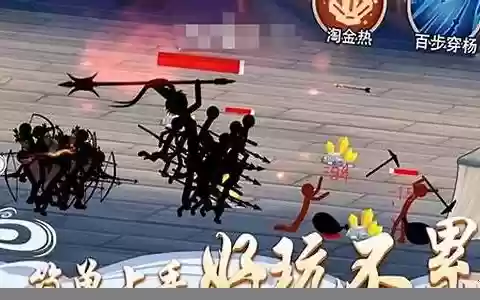 火柴战纪最强阵容搭配