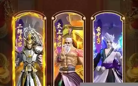 魔导阵容推荐搭配图片大全