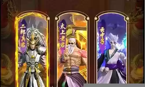 魔导阵容推荐搭配图片大全插图