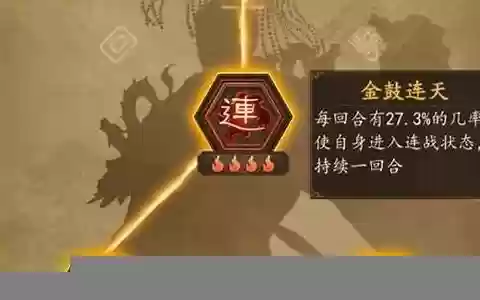 热血大唐阵容搭配推荐最新