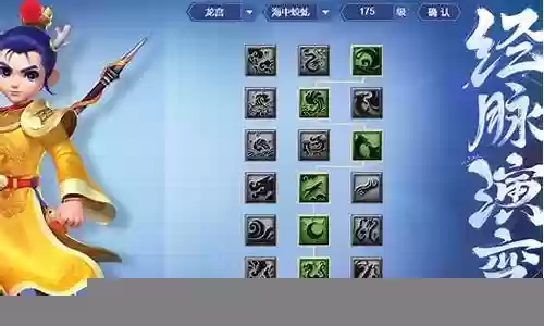 西游梦幻龙宫流派搭配阵容插图