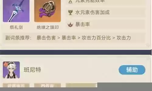 三狼最好阵容搭配图插图