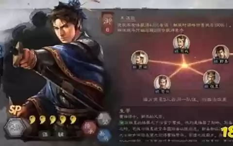 郭嘉骑兵阵容搭配图片