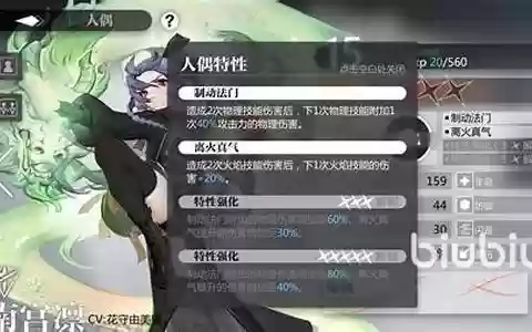 灵魂潮汐台服阵容搭配