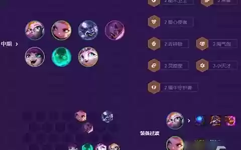 五费传说随从搭配阵容