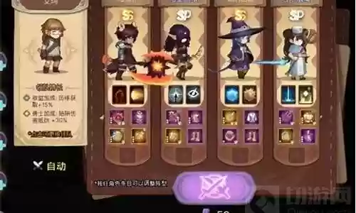 暗魂牛王阵容推荐搭配插图
