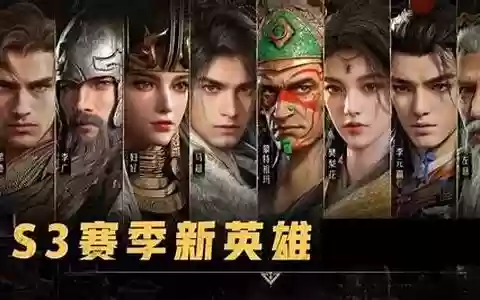 秦国出兵阵容搭配