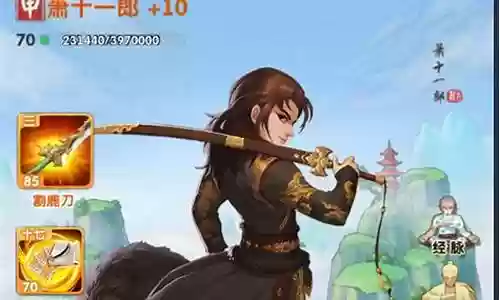 大掌门2阵容搭配羁绊插图