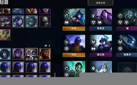 魔女阿狸阵容搭配
