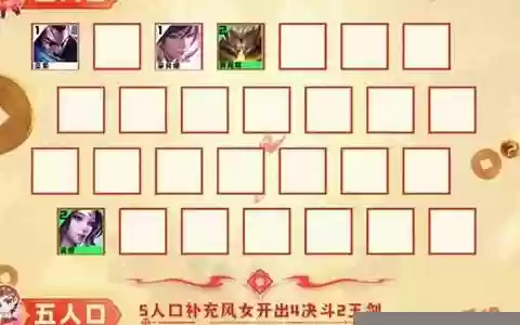 阵容搭配莫甘娜