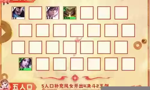阵容搭配莫甘娜插图