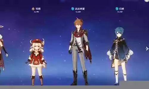 原神水队阵容搭配图片插图