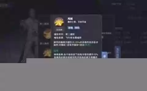 御风悬赏阵容打法搭配