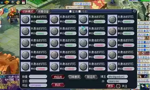 符石之旅手游阵容搭配插图