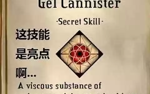 堡垒武器双升级