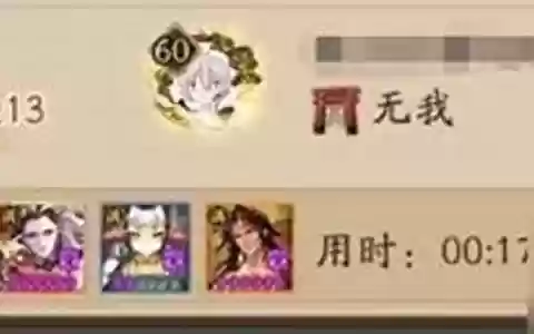 童熏阵容算