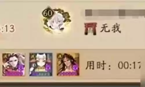 童熏阵容算插图