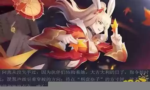 公孙离等级提升技能插图