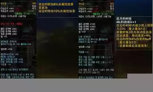 韩服史诗改版搭配推荐阵容插图