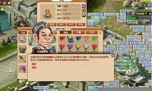 梦幻西游 低级变身卡插图