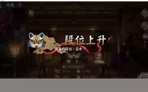 斗技孟婆阵容