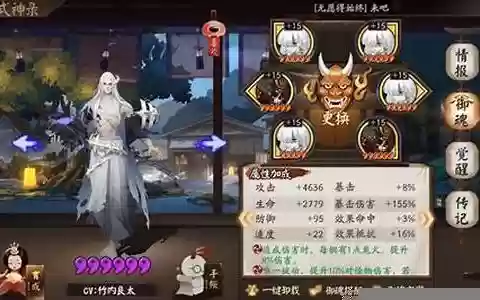 永生之墟离吞吞阵容