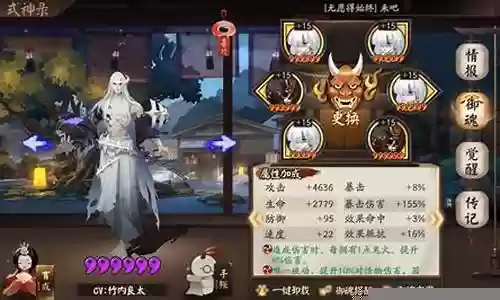 永生之墟离吞吞阵容插图
