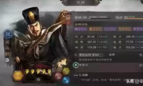 乐进程昱曹操阵容搭配插图