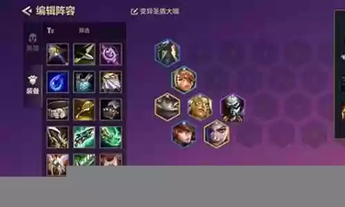 赏金如何搭配阵容出装最好插图