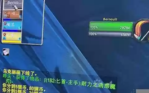 10人icc坐骑攻略