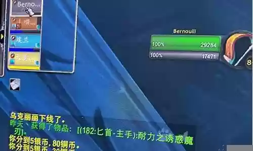 10人icc坐骑攻略插图