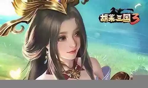 襄樊之战攻略胡莱插图
