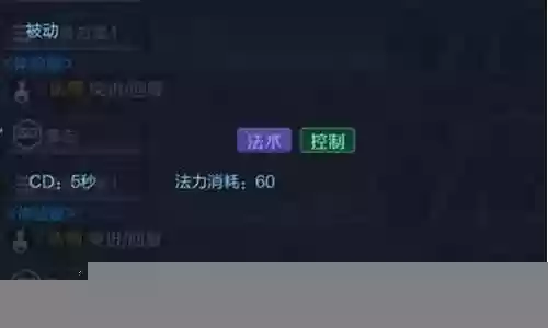 蓝色铭文最强搭配阵容最新插图