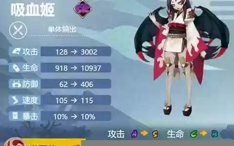 神座吸血阵容怎么搭配最好