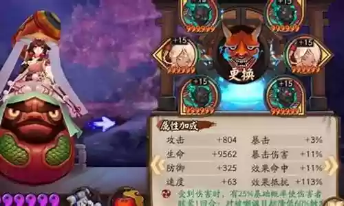 数珠犬神阵容插图