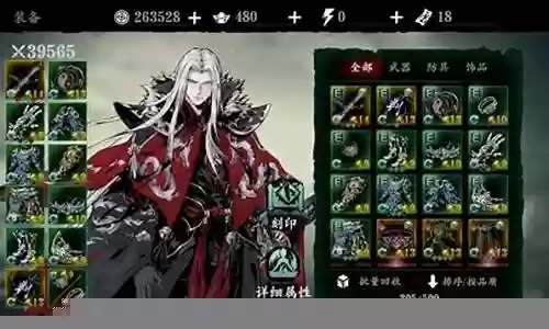 做什么传说武器好插图
