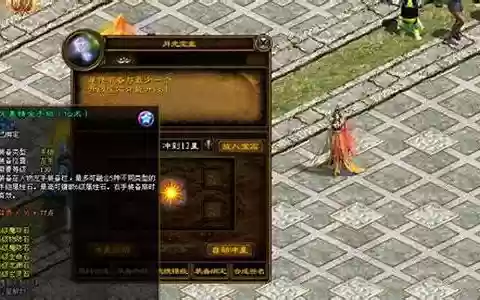征途2装备冲星技巧