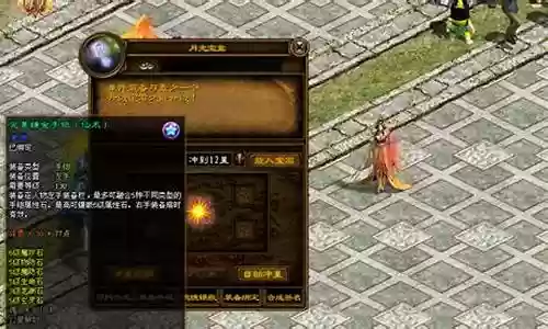 征途2装备冲星技巧插图