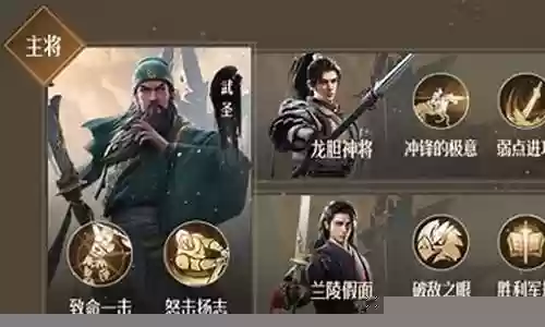 重返帝国连击骑阵容搭配插图