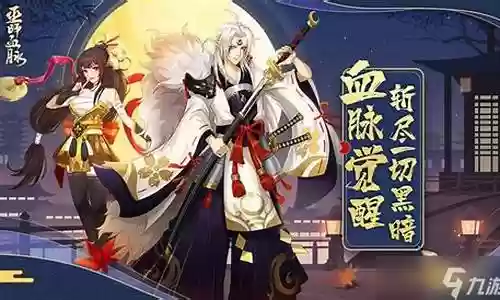 巫师血脉最强阵容搭配攻略插图