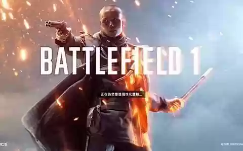 战地1单人解锁什么武器