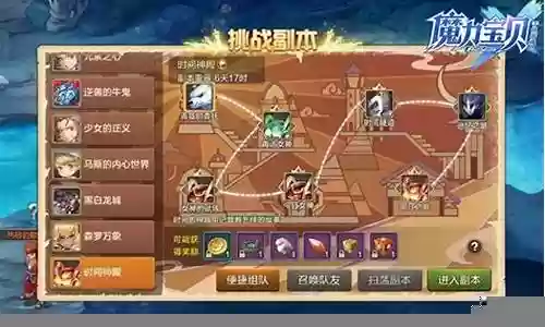 魔力宝贝紫色装备哪里弄插图