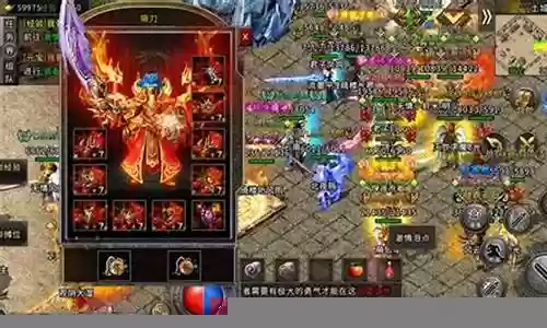 热血传奇手游 暴击装备插图