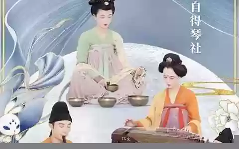 中秋晚会阵容门票