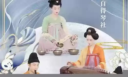 中秋晚会阵容门票插图