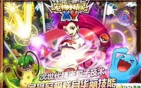 rpg宠物小精灵技能