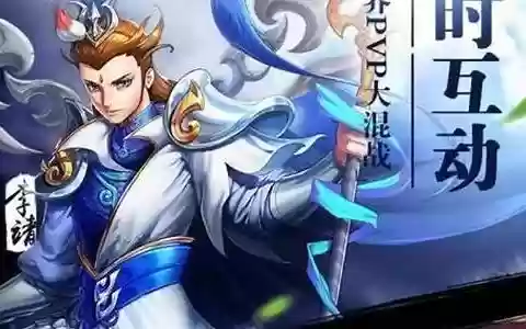 轩辕剑3手游版阵容攻略