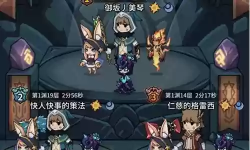 提灯璐璐搭配什么阵容插图