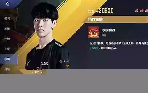全球总决赛阵容搭配图高清